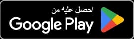 Download Voices AI on Google Play