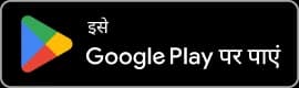 Download Voices AI on Google Play