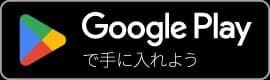 Download Voices AI on Google Play