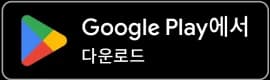 Download Voices AI on Google Play