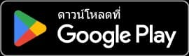 Download Voices AI on Google Play