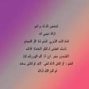 جيتي مثل النور في طلعه