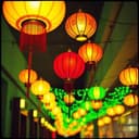 نار الحوالباء في عيدنا