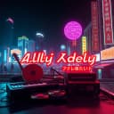 Идель Йорты Туган