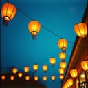 نشيد عيد الأضحى