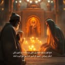 نشيد المرجع