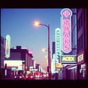 Always Be Like Gratt