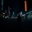 Раненое сердце 